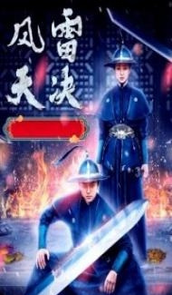 Murder in the First (2022) Hindi Dubbed Full Movie