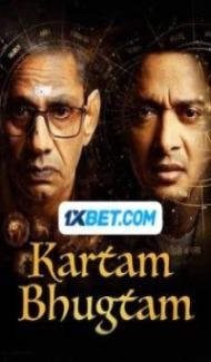 Kartam Bhugtam (2024) Hindi Movie Full Movie