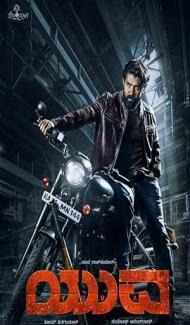 Yuva (2024) South Indian Hindi Dubbed Movie Full Movie