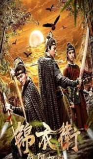 The Blood of the Sun (2019) Hindi Dubbed Full Movie