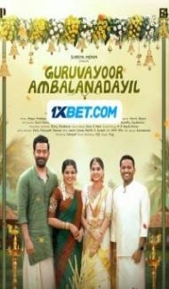 Guruvayoorambala Nadayil (2024) South Indian Hindi Dubbed Movie Full Movie