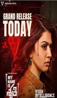 My Name Is Shruthi (2023) South Indian Hindi Dubbed Movie Full Movie