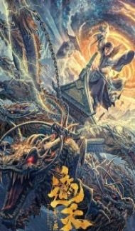 Forbidden Zone (2023) Hindi Dubbed Full Movie