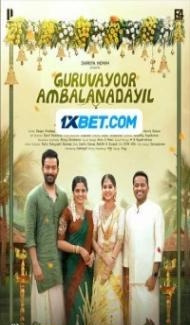 Guruvayoor Ambalanadayil (2024) South Indian Hindi Dubbed Movie Full Movie