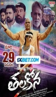 Thalakona (2024) Hindi Dubbed Full Movie