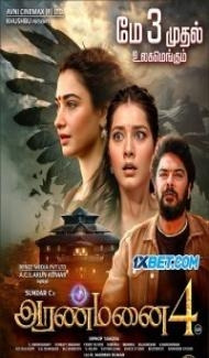 Aranmanai 4 (2024) South Indian Hindi Dubbed Movie Full Movie