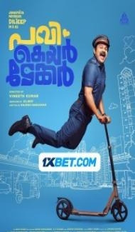Pavi Caretaker (2024) South Indian Hindi Dubbed Movie Full Movie