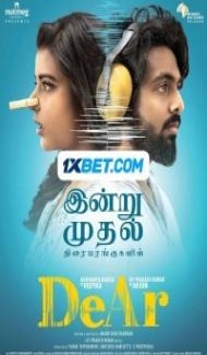 DeAr (2024) South Indian Hindi Dubbed Movie Full Movie