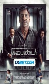 Finder (2024) South Indian Hindi Dubbed Movie Full Movie