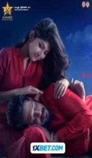 Usire Usire (2024) South Indian Hindi Dubbed Movie Full Movie