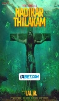 Nadikar (2024) South Indian Hindi Dubbed Movie Full Movie
