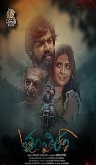 Tantiram (2023) South Indian Hindi Dubbed Movie Full Movie