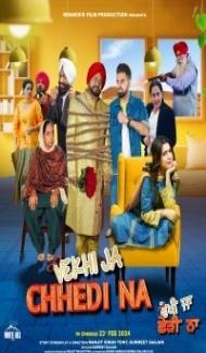 Vekhi Ja Chhedi Na (2024) Punjabi Movie Full Movie