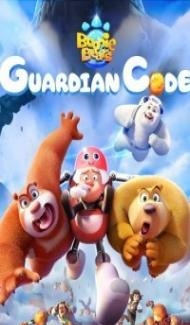 Boonie Bears: Guardian Code (2023) Hindi Dubbed Full Movie