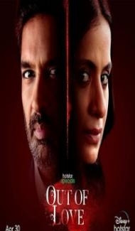 Out of Love (2021) Season 2 Web Series Full Movie
