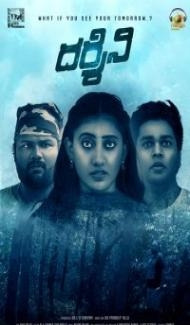 Darshini (2024) South Indian Hindi Dubbed Movie Full Movie