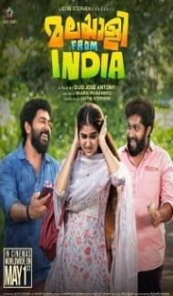 Malayalee from India (2024) South Indian Hindi Dubbed Movie Full Movie