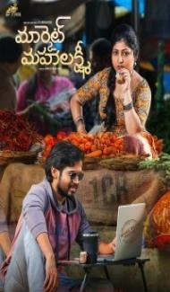 Market Mahalakshmi (2024) South Indian Hindi Dubbed Movie Full Movie