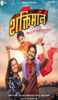Shaktimaan (2024) Hindi Movie Full Movie