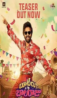 Bootcut Balaraju (2024) South Indian Hindi Dubbed Movie Full Movie