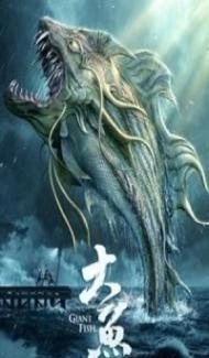 Giant Fish (2020) Hindi Dubbed Full Movie