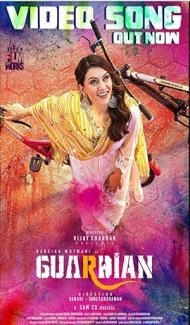 Guardian (2024) South Indian Hindi Dubbed Movie Full Movie