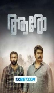 Aaro (2024) South Indian Hindi Dubbed Movie Full Movie