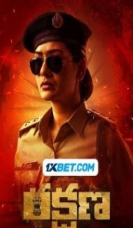 Rakshana (2024) South Indian Hindi Dubbed Movie Full Movie