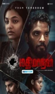 Mathimaran (2024) Hindi Dubbed Full Movie
