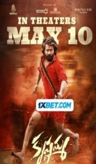 Krishnamma (2024) South Indian Hindi Dubbed Movie Full Movie