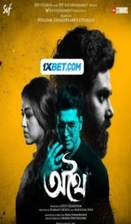 Athhoi (2024) Hindi Dubbed Full Movie