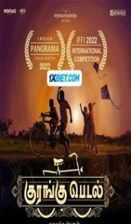 Kurangu Pedal (2024) Hindi Dubbed Full Movie