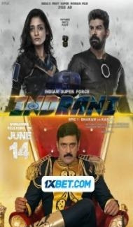 Indrani Epic-1 Dharam vs Karam (2024) Hindi Dubbed Full Movie