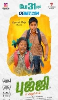 Bujji at Anupatti (2024) Hindi Dubbed Full Movie