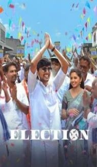 Election (2024) South Indian Hindi Dubbed Movie Full Movie