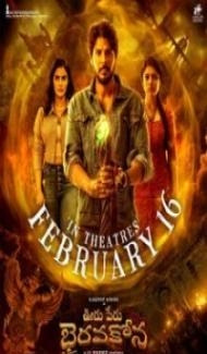Ooru Peru Bhairavakona (2024) South Indian Hindi Dubbed Movie Full Movie