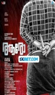 Aaro (2024) Hindi Dubbed Full Movie