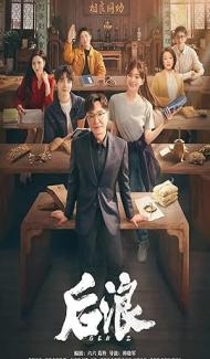 Gen Z (2024) Season 1 Hindi Web Series Full Movie