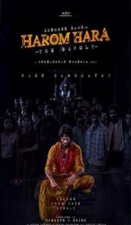 Harom Hara (2024) South Indian Hindi Dubbed Movie Full Movie