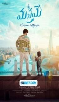Manamey (2024) Hindi Dubbed Full Movie
