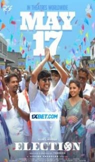 Election (2024) Hindi Dubbed Full Movie