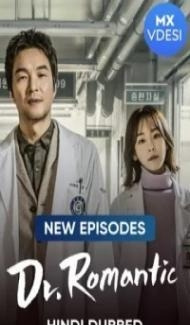 Dr Romantic (2021) Web Series Full Movie