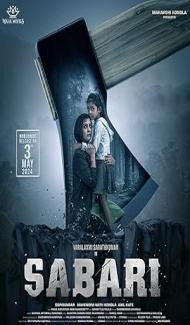 Sabari (2024) South Indian Hindi Dubbed Movie Full Movie