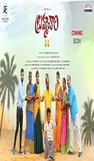 Brahmachari (2024) Hindi Dubbed Full Movie