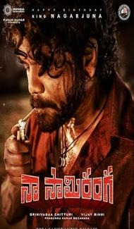 Naa Saami Ranga (2024) South Indian Hindi Dubbed Movie Full Movie