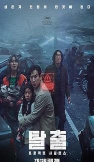 Project Silence (2024) Hindi Dubbed Full Movie