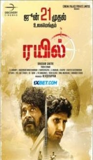 Rail (2024) Hindi Dubbed Full Movie