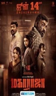 Maharaja (2024) Hindi Dubbed Full Movie