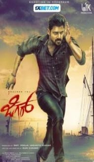Jigar (2024) Hindi Dubbed Full Movie
