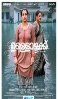 Ullozhukku (2024) Hindi Dubbed Full Movie